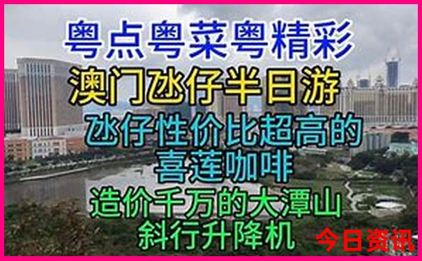 川西三日游最佳路线图